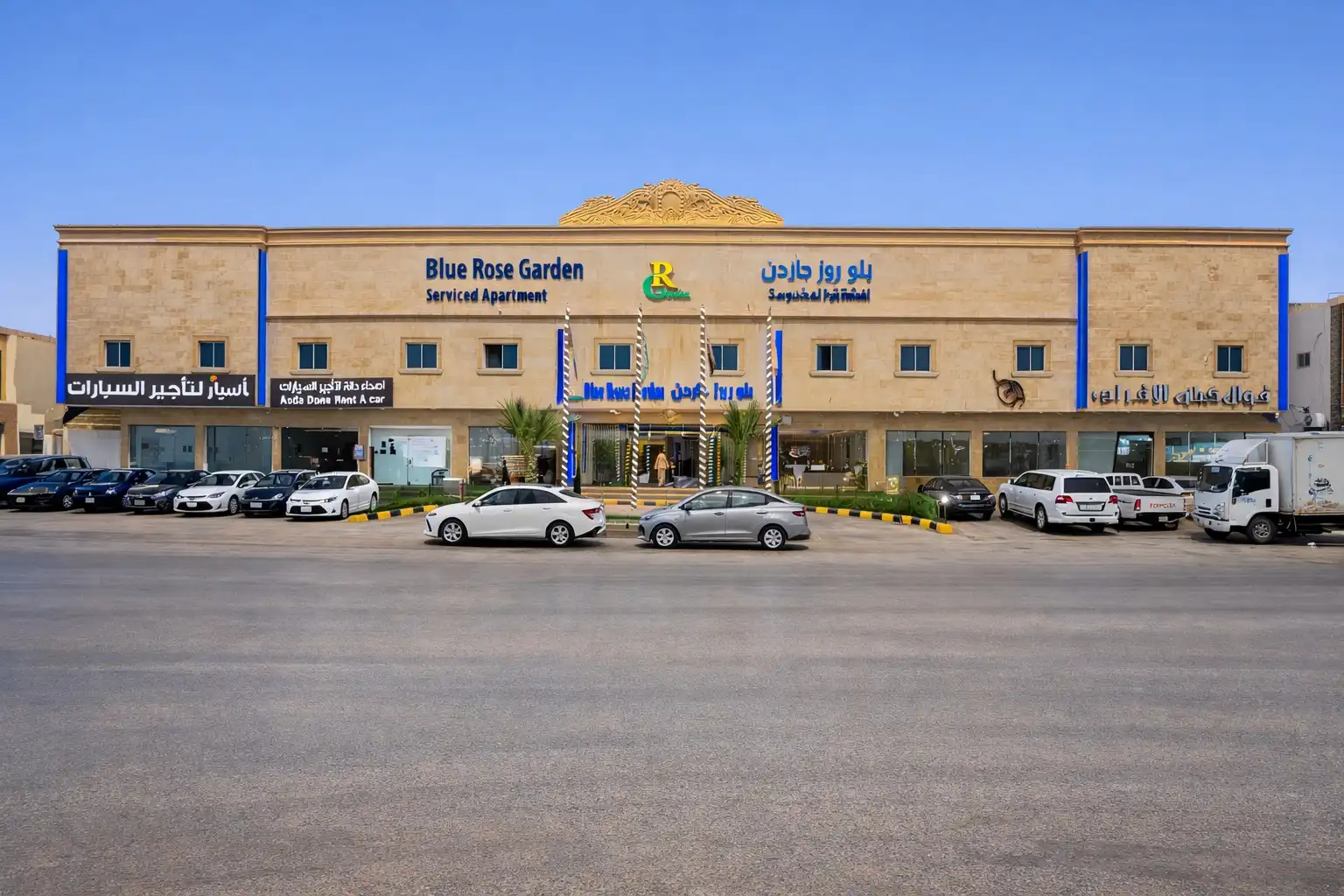 Blue Rose Garden Apartments and Services